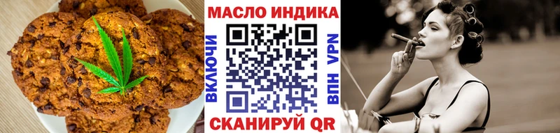 Печенье с ТГК конопля  где найти   Спас-Деменск 