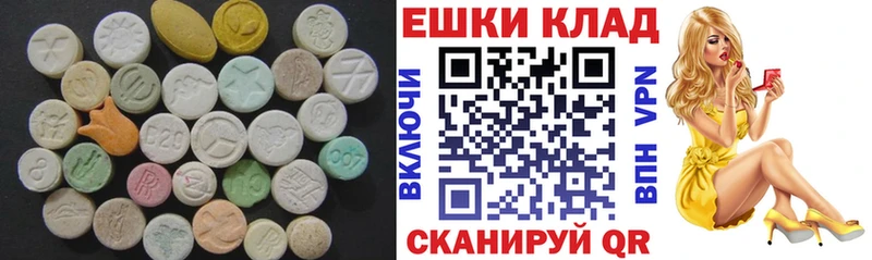 где найти   Спас-Деменск  ЭКСТАЗИ mix 