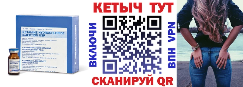 КЕТАМИН ketamine  Спас-Деменск 