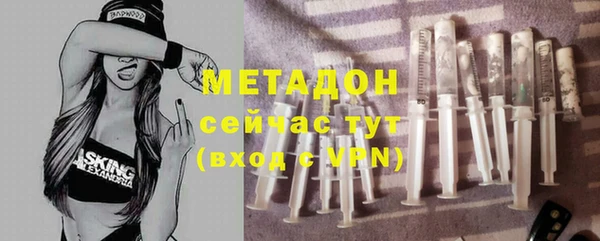 COCAINE Аркадак