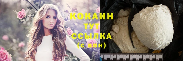 COCAINE Аркадак