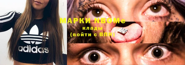 COCAINE Аркадак
