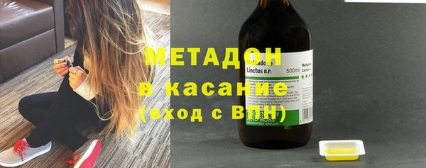 каннабис Армянск