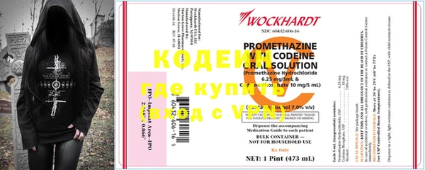 COCAINE Аркадак