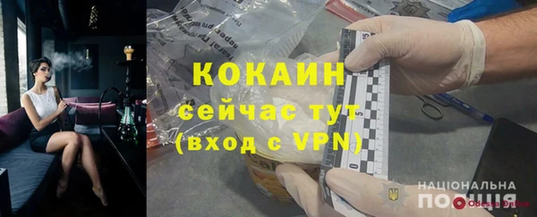 каннабис Армянск