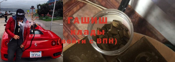 каннабис Армянск