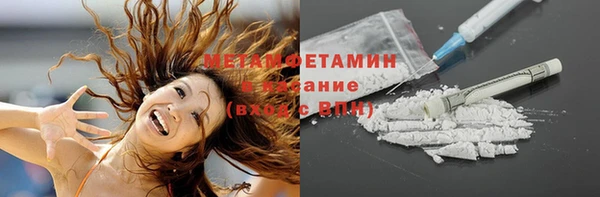 COCAINE Аркадак