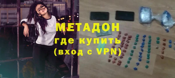 COCAINE Аркадак