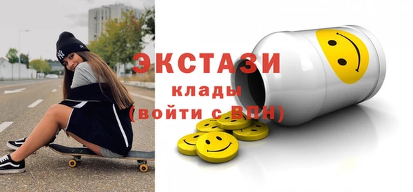 COCAINE Аркадак