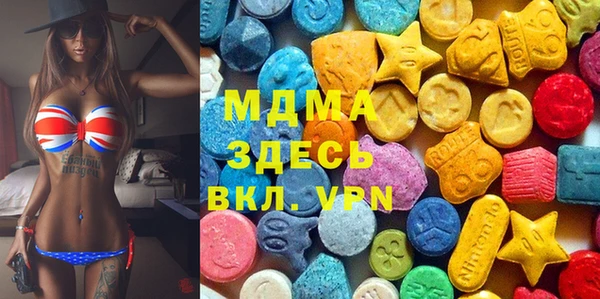 COCAINE Аркадак