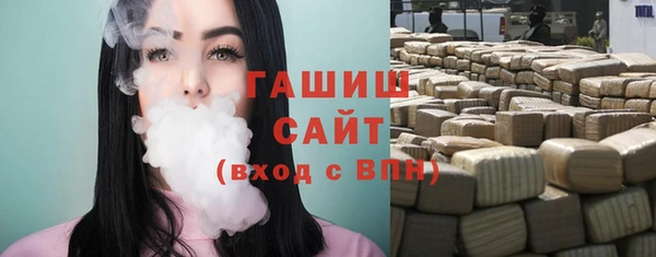 каннабис Армянск