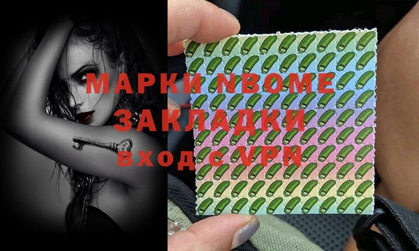 COCAINE Аркадак