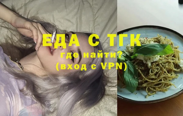 каннабис Армянск