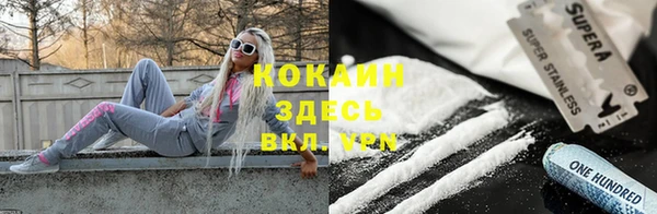 COCAINE Аркадак