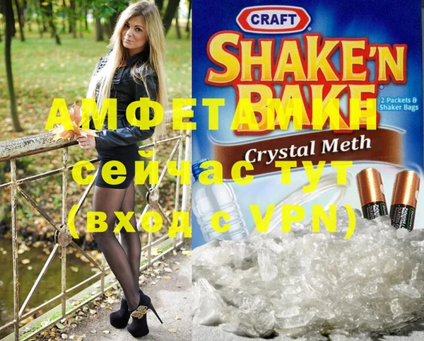COCAINE Аркадак