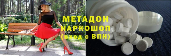 каннабис Армянск