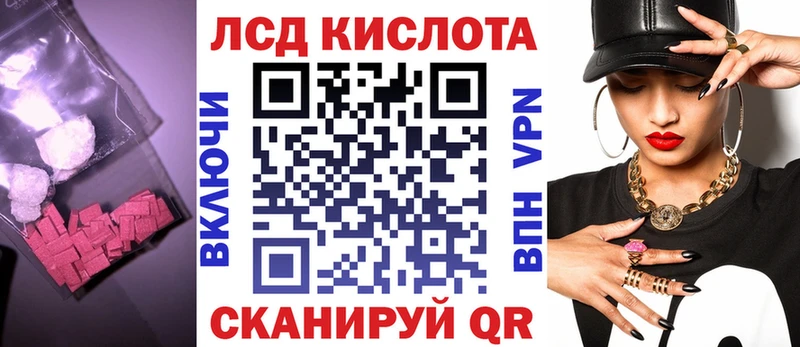 LSD-25 экстази ecstasy  ссылка на мегу ТОР  Спас-Деменск 