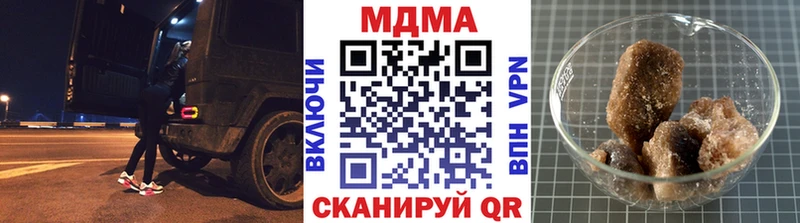 где купить наркотик Спас-Деменск MDMA кристаллы