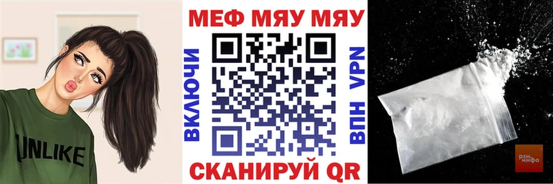 Мефедрон кристаллы  Спас-Деменск 