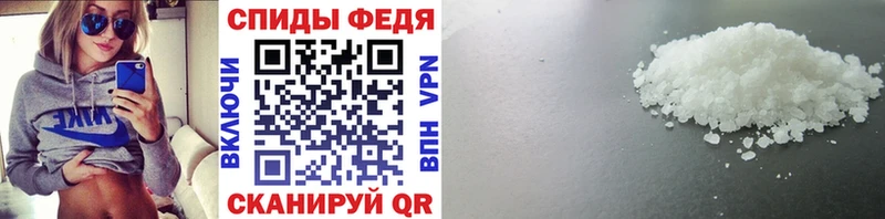 МЕТАМФЕТАМИН Декстрометамфетамин 99.9%  продажа наркотиков  Спас-Деменск 