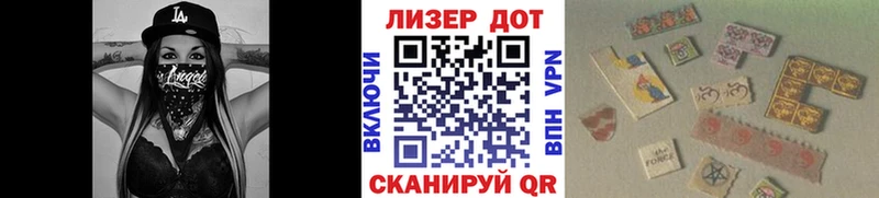Наркотические марки 1,5мг  цена   Спас-Деменск 