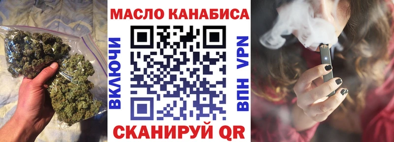 Дистиллят ТГК концентрат  Спас-Деменск 